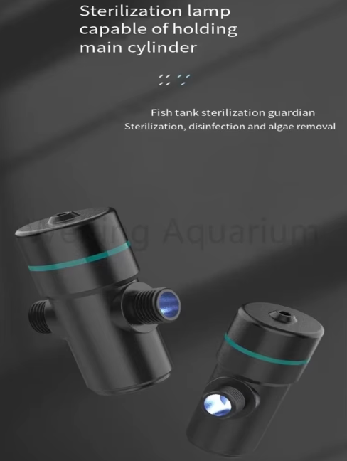 Aquarium UV light steriliser