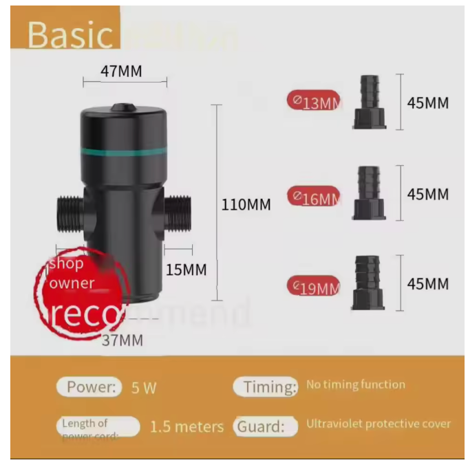 Aquarium UV light steriliser