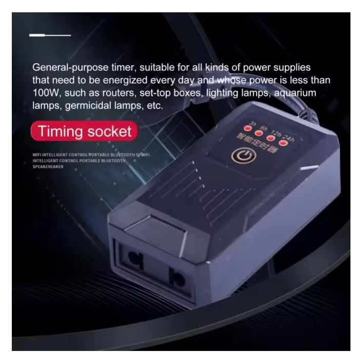 Aquarium plug in timer 4 speeds US PLUG